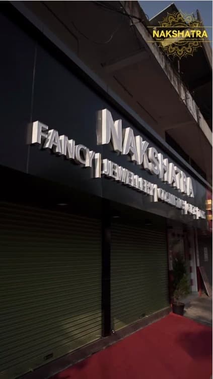Kanjirappally Storefront